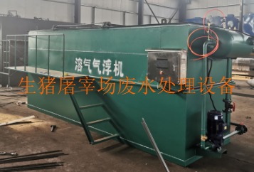 生豬屠宰場廢水處理工藝流程、設(shè)備及方案